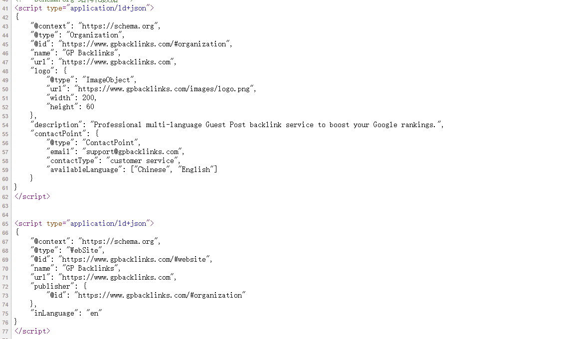 Schema Structured Data